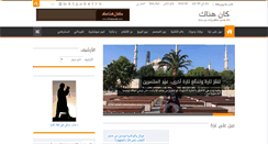 Desktop Screenshot of khaledsafi.com